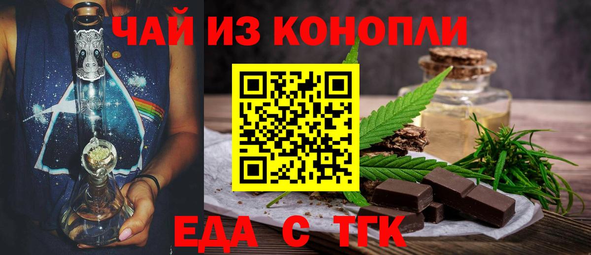 Люберцы  Canna-Cookies марихуана  Вход с VPN 