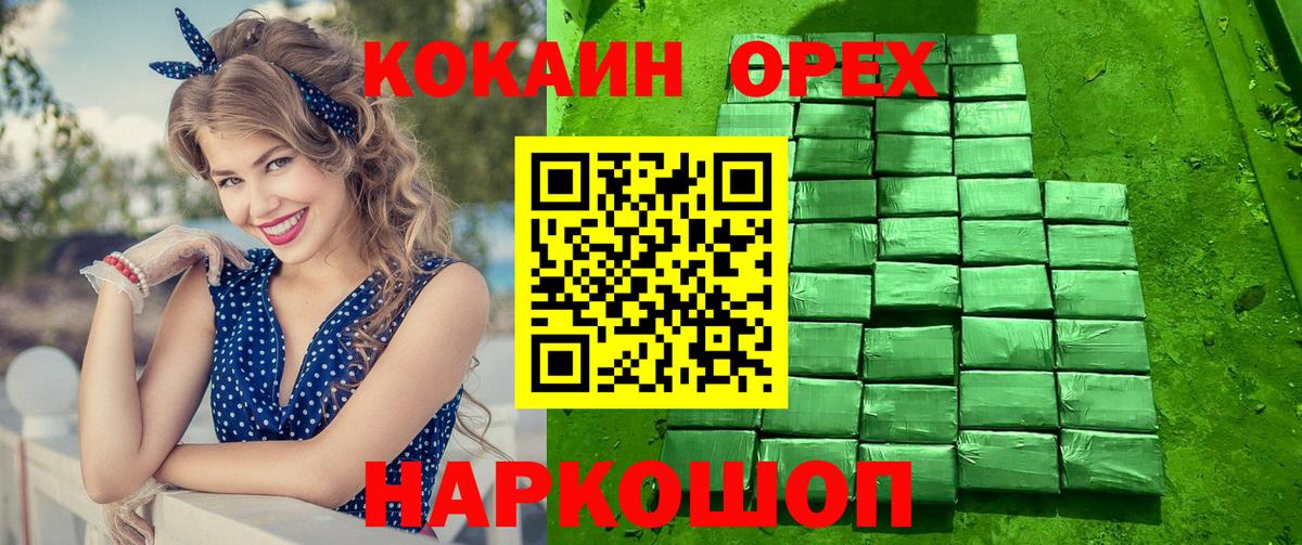 Экстази  Люберцы  Вход с VPN  Бошки Шишки  ГАШИШ  МЕФ кристаллы  Гашиш 