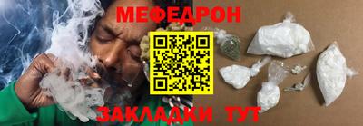 кристаллы Заводоуковск