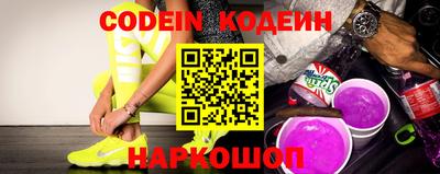кристаллы Заводоуковск