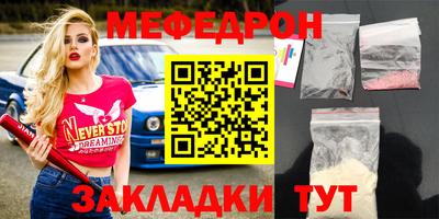 mdpv Жуковский
