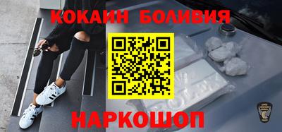 кристаллы Заводоуковск