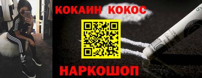 кристаллы Заводоуковск