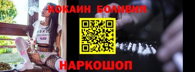 трава Заволжье