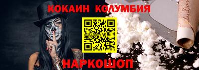 кристаллы Заводоуковск
