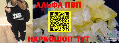 трава Заволжье