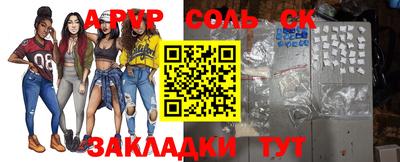 mdpv Жуковский