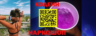 кристаллы Заводоуковск