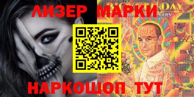 трава Заволжье