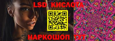 кристаллы Заводоуковск