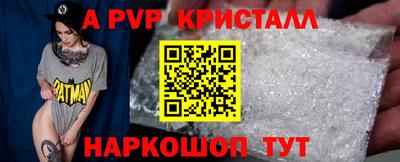mdpv Жуковский