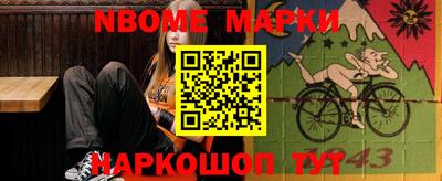 mdpv Жуковский