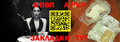mdpv Жуковский
