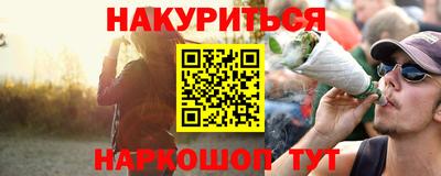 кристаллы Заводоуковск