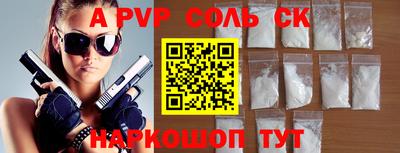 mdpv Жуковский