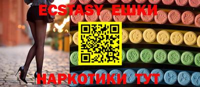 трава Заволжье