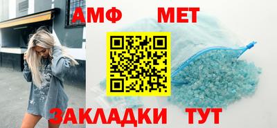 кристаллы Заводоуковск