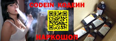 трава Заволжье