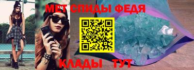 кристаллы Заводоуковск