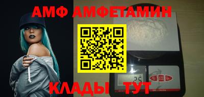 mdpv Жуковский