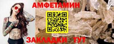 кристаллы Заводоуковск