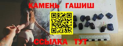 кристаллы Заводоуковск