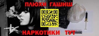 кристаллы Заводоуковск