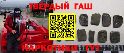 трава Заволжье