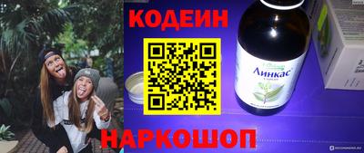 кристаллы Заводоуковск
