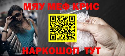 mdpv Жуковский