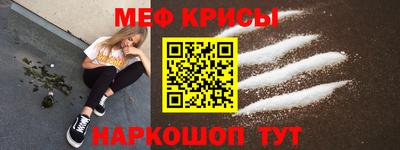 кристаллы Заводоуковск