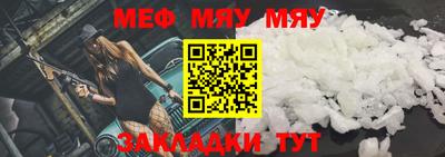 кристаллы Заводоуковск