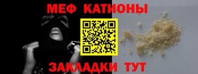 кристаллы Заводоуковск