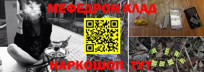mdpv Жуковский