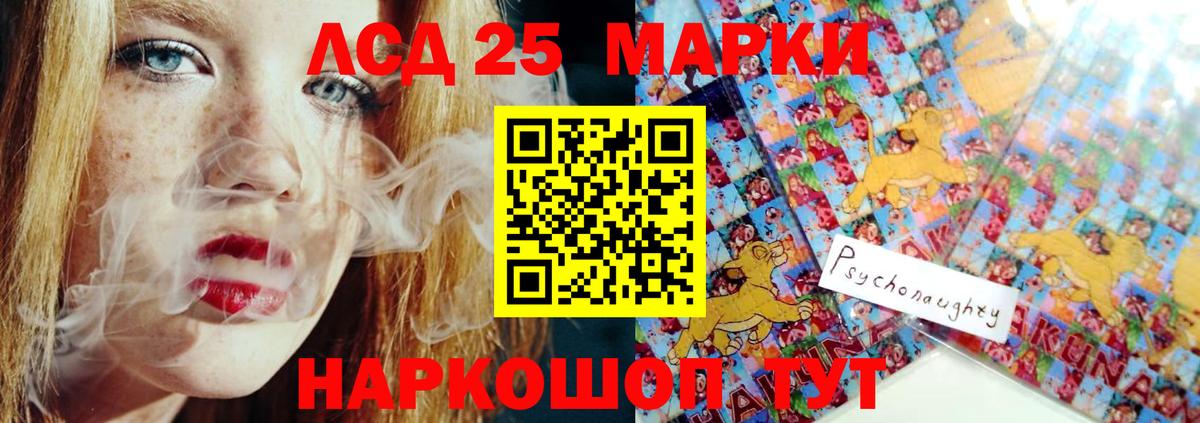 ЛСД экстази  Вход с VPN  Люберцы  Лсд 25 экстази ecstasy 