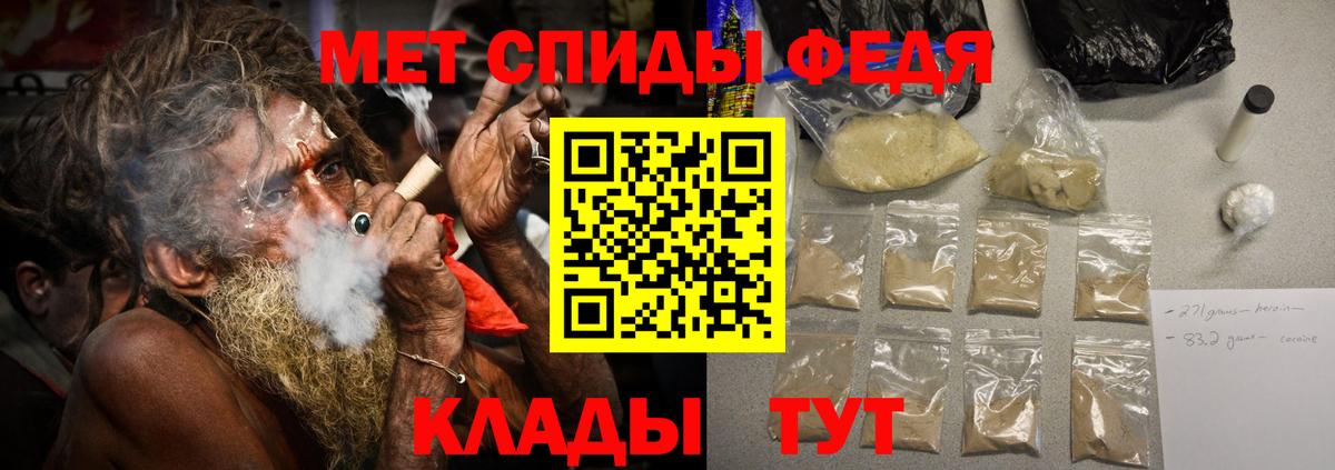 МЕТАМФЕТАМИН Methamphetamine Люберцы