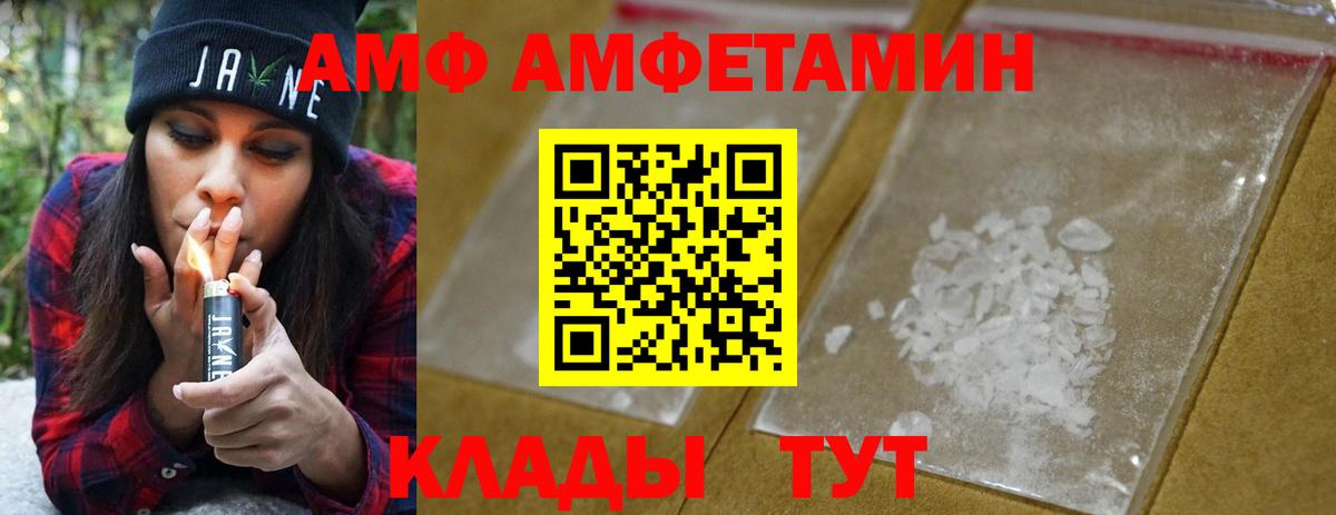 Первитин Methamphetamine  Первитин Methamphetamine  Первитин  Вход с VPN  Люберцы 