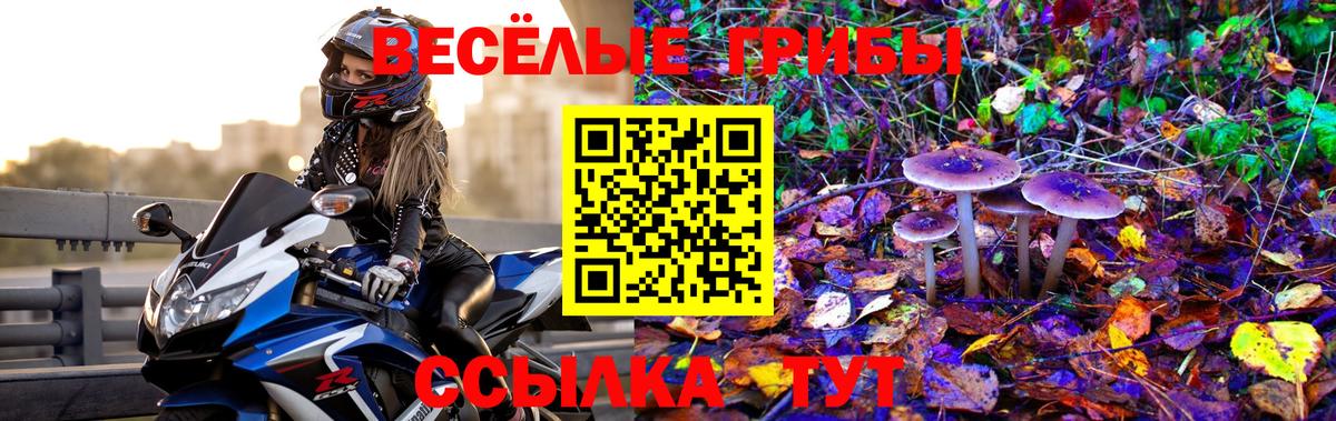 АМФЕТАМИН Люберцы