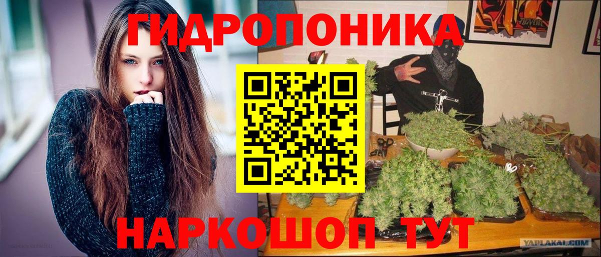 Люберцы  Шишки марихуана Ganja  Вход с VPN  Каннабис LSD WEED  Канабис семена  Каннабис AK-47 